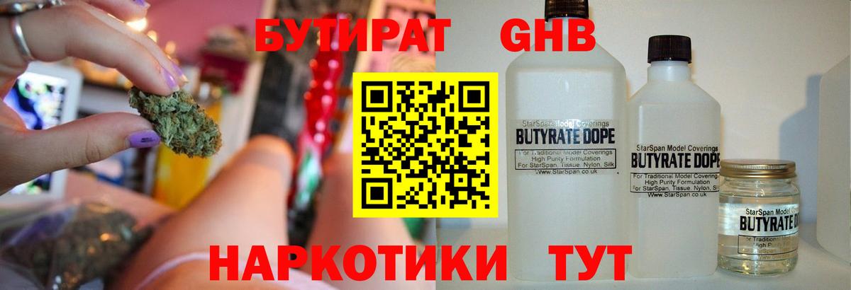 ГАШИШ  Cocaine  Марихуана  A-PVP СОЛЬ   Волгодонск  Вход с VPN  Меф   Cocaine 