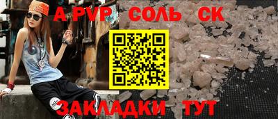 кокс Апшеронск
