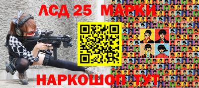 кокс Апшеронск