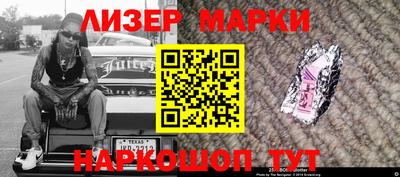 MDMA Балашиха