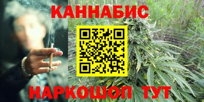 эйфоретик Балаково