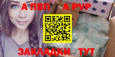 эйфоретик Балаково