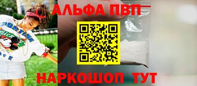 кокс Апшеронск