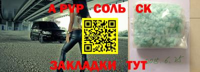 кокс Апшеронск