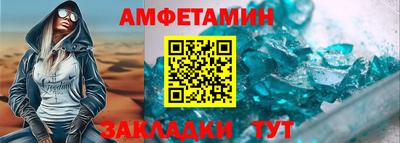 кокс Апшеронск