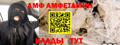кокс Апшеронск