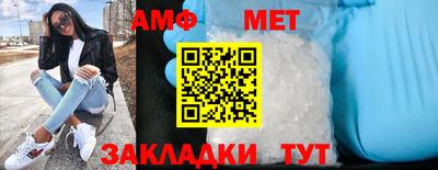 кокс Апшеронск