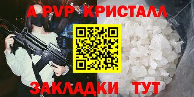 кокс Апшеронск