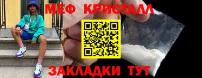 мдма Апрелевка