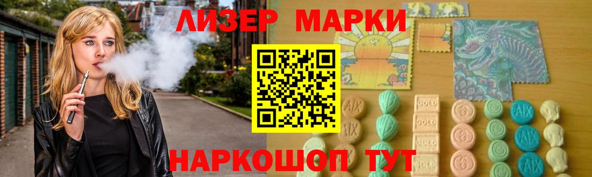 Волгодонск  Лсд 25 экстази кислота  Вход с VPN  Лсд 25 экстази кислота 
