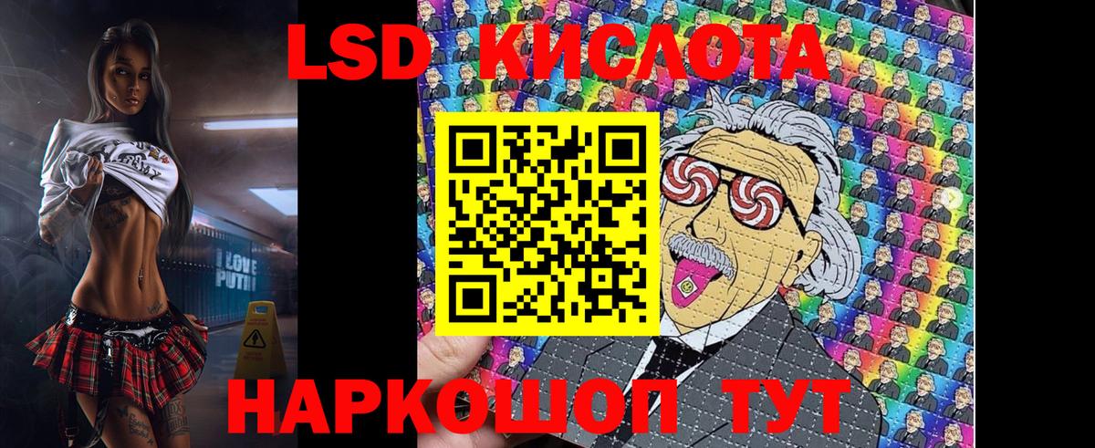 Марки NBOMe 1,5мг  Вход с VPN  Волгодонск  Марки NBOMe 1,5мг 