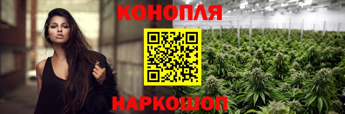 Конопля MAZAR Волгодонск